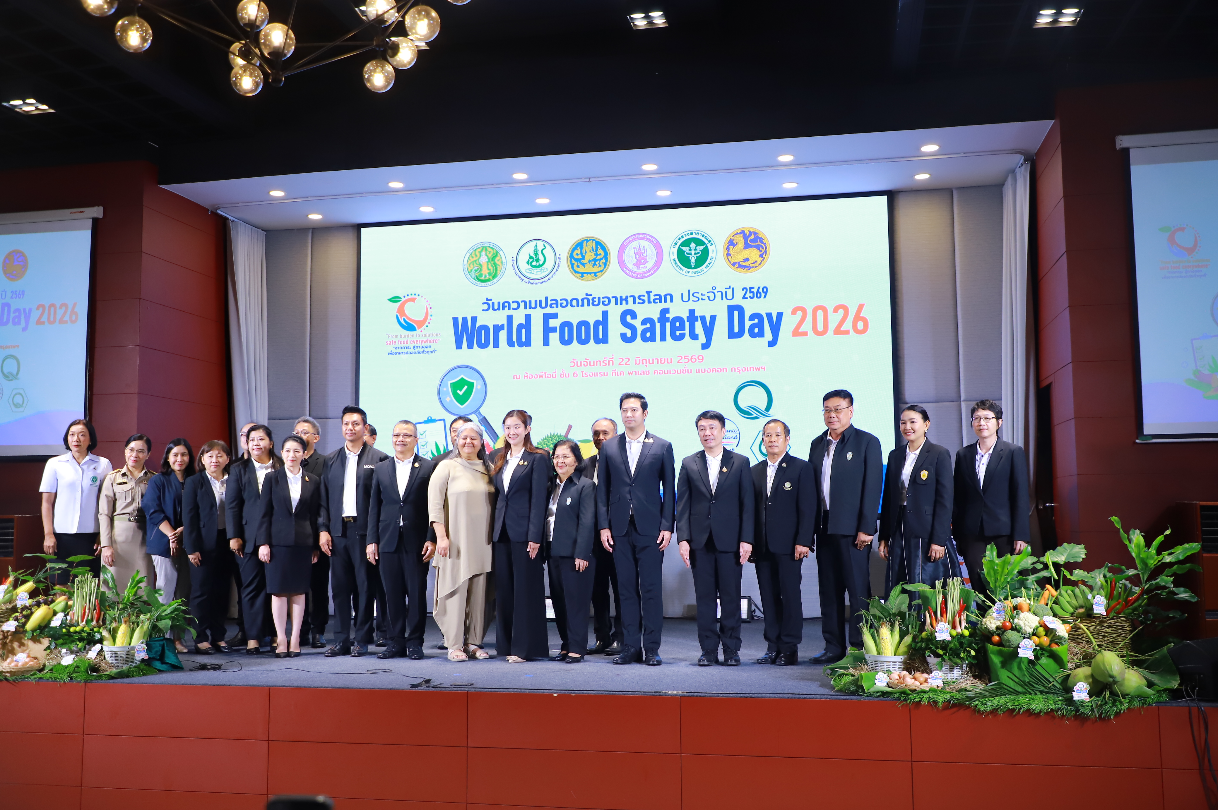 title - ส.ป.ก. ร่วมงานวันความปลอดภัยอาหารโลก (World Food Safety Day) 